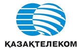 Казахтелеком. Национальный оператор связи Казахстана