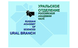 The Institute of Mathematics and Mechanics at the Ural Department of the Russian Academy of Science