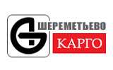 Шереметьево-Карго