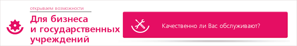 Внедрение систем мониторинга Внедрение систем мониторинга